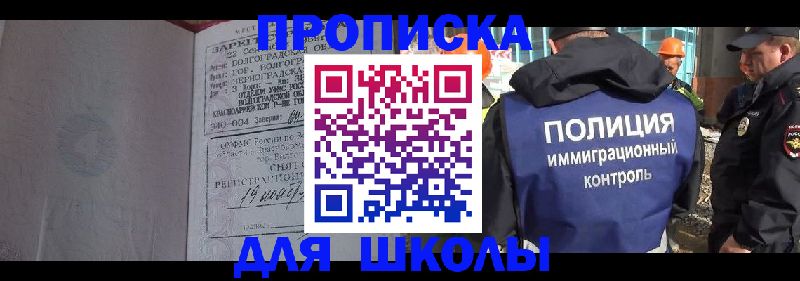 временная регистрация надежно в Лениногорске